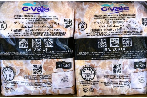 닭정육/ 브라질/ 시발레(Cvale)/ 진공포장/ 12kg규격/ 냉동