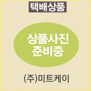 자숙곱창-구이용/우루과이/1/냉동/멀티포장