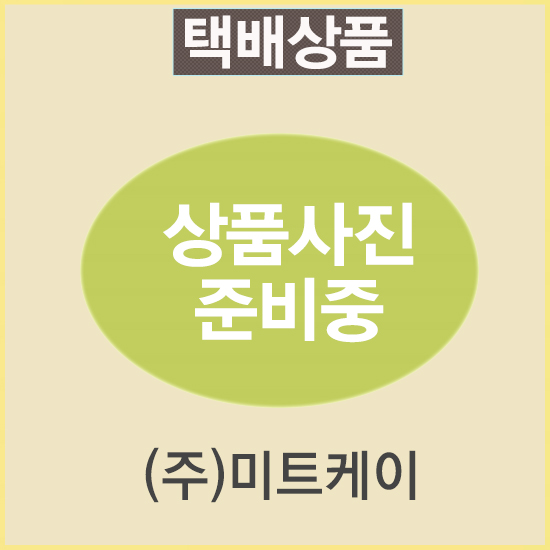 자숙곱창-구이(샘플용)/우루과이/1/냉동/진공포장