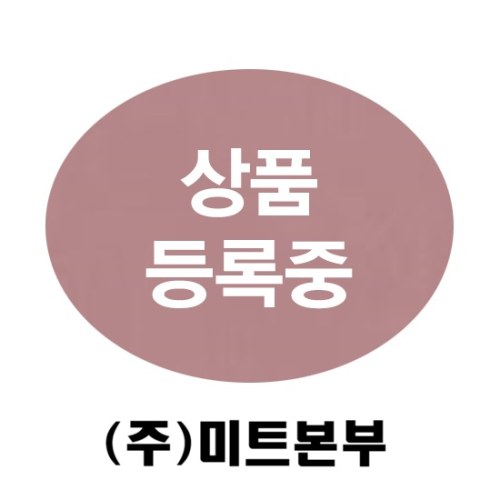 소꼬리/호주/BINDAREE/BEEF/냉동/개별포장-무료배송(기타택배)
