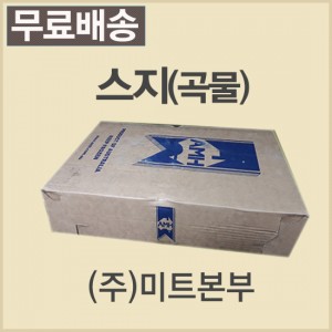 스지(곡물)/호주/AMH/GF/170/냉동/벌크포장-무료배송(기타택배)
