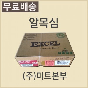 알목심/미국/엑셀(EXCEL)/CH/86M/냉동/개별진공-무료배송(기타택배)