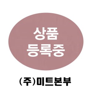 차돌양지/호주/TEY`S/S/399/냉동/개별진공-무료배송(기타택배)