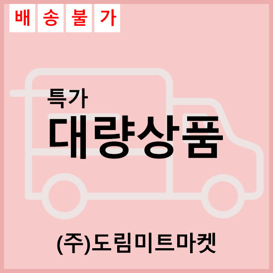 LA갈비/미국/엑셀(EXCEL)/CH/86M/냉동/진공포장-창고출고