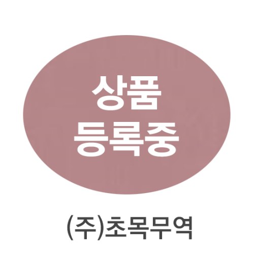 [직배송상품]채끝등심/호주/티스/GF/7/동결/진공포장-직배송(기타)