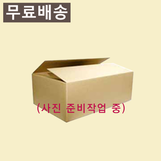 가브리살(등심덧살)/칠레/코엑스카(Coexca)/냉동/개별포장-무료배송(택배)