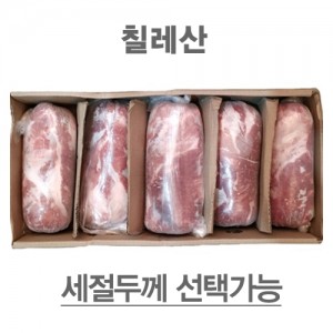 목살(절단)/칠레/코엑스카(Coexca)/냉동/벌크포장-무료배송(택배)