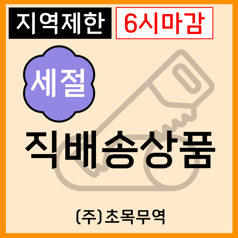 [직배송상품]무연골삼겹(큐브)/스페인/프리셀바/15*15mm큐브(1kg*20봉/냉동/실링포장-직배송(기타)