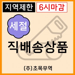 [직배송상품]무연골삼겹(큐브)/스페인/프리셀바/15*15mm큐브(1kg*20봉/냉동/실링포장-직배송(기타)