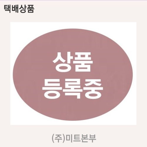 (절단)소꼬리/호주/AMH/GF/냉동/벌크포장-무료배송(택배)