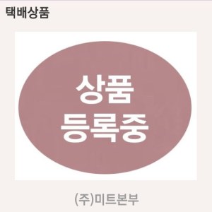 (절단)소꼬리/호주/AMH/GF/냉동/벌크포장-무료배송(택배)