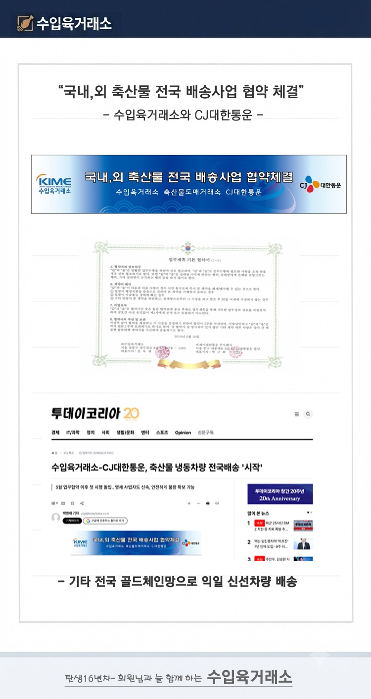 뉴사이트메인서브(대한통운)_20260922_35b8.jpg