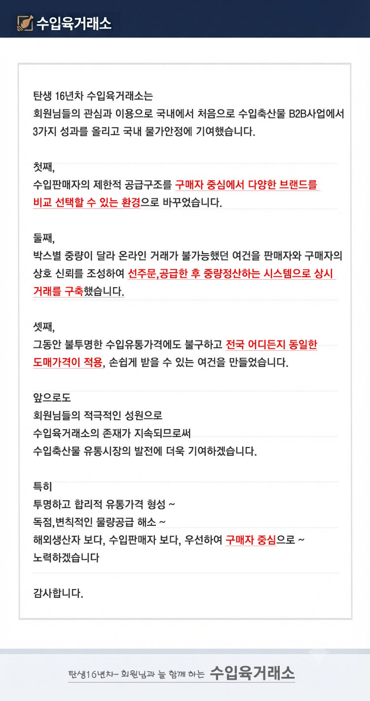 2._인사말_20260927_a587.jpg