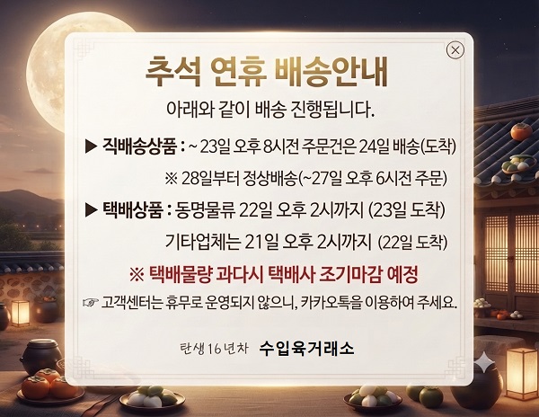 notice-20260917-2_20260917_29e1.jpg