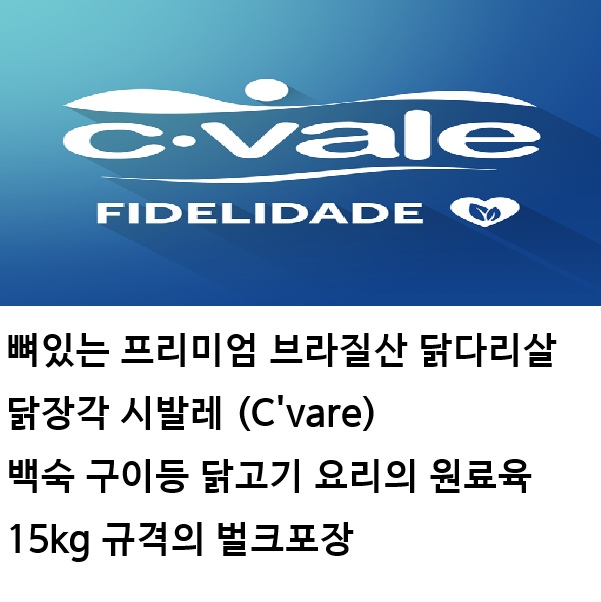 닭장각_시발레_상품설명_20261020_87ad.jpg