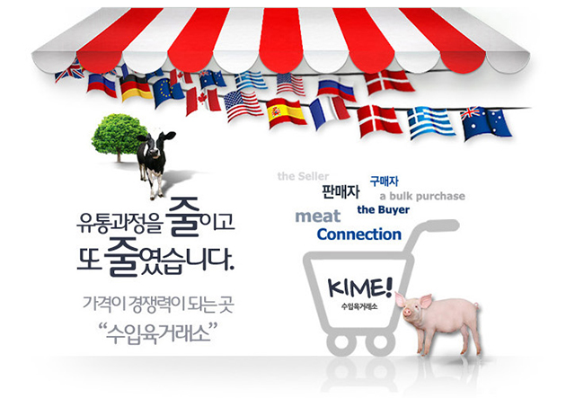 �������ŷ��� �Ұ�